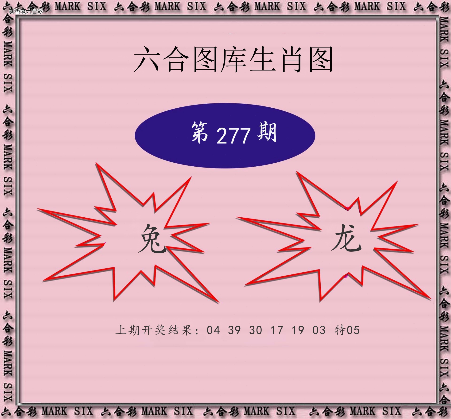 精选图库 1042