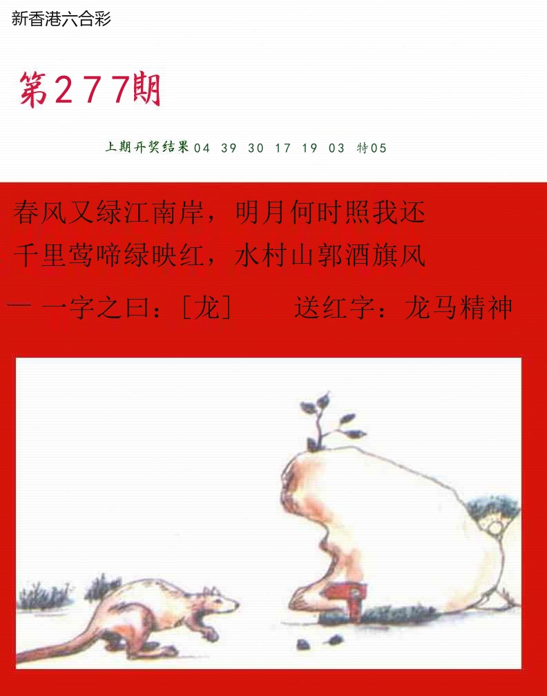 精选图库 1379