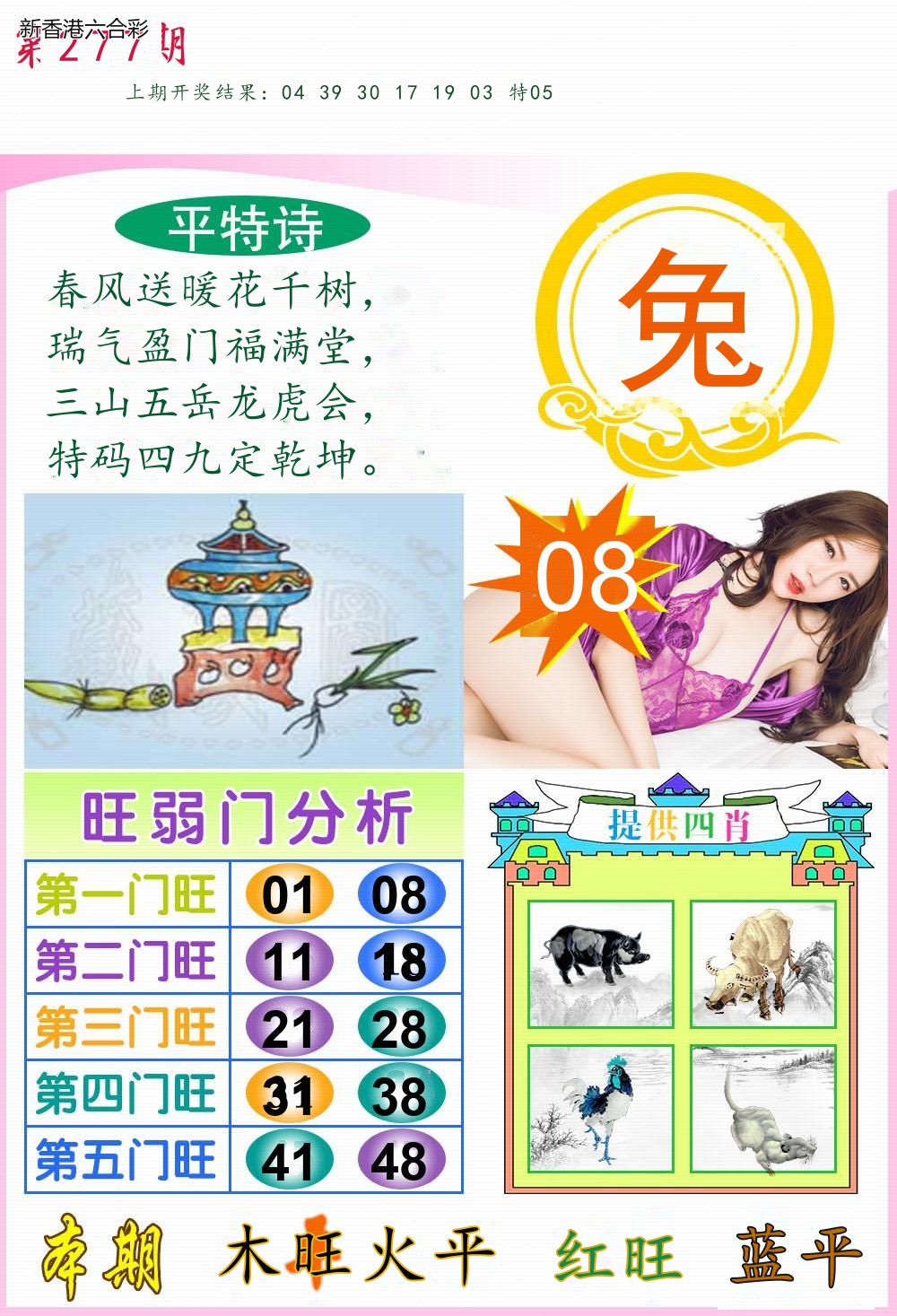 精选图库 1265