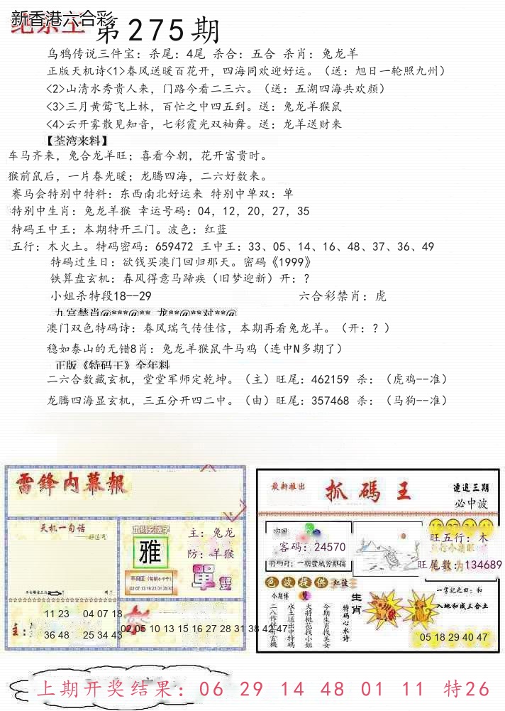 精选图库 1253