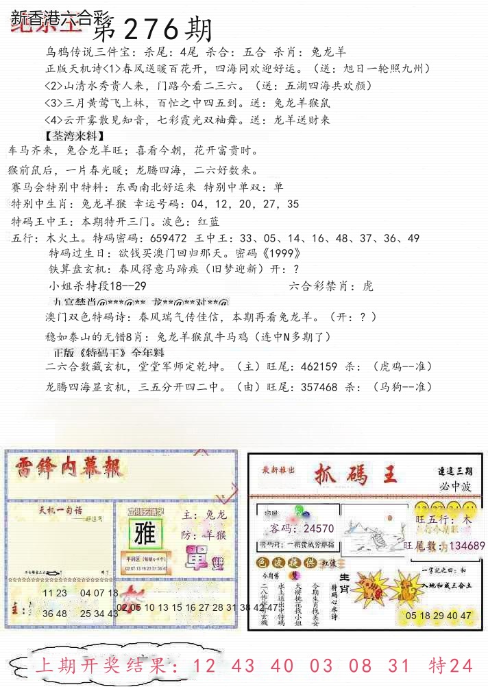 精选图库 1253