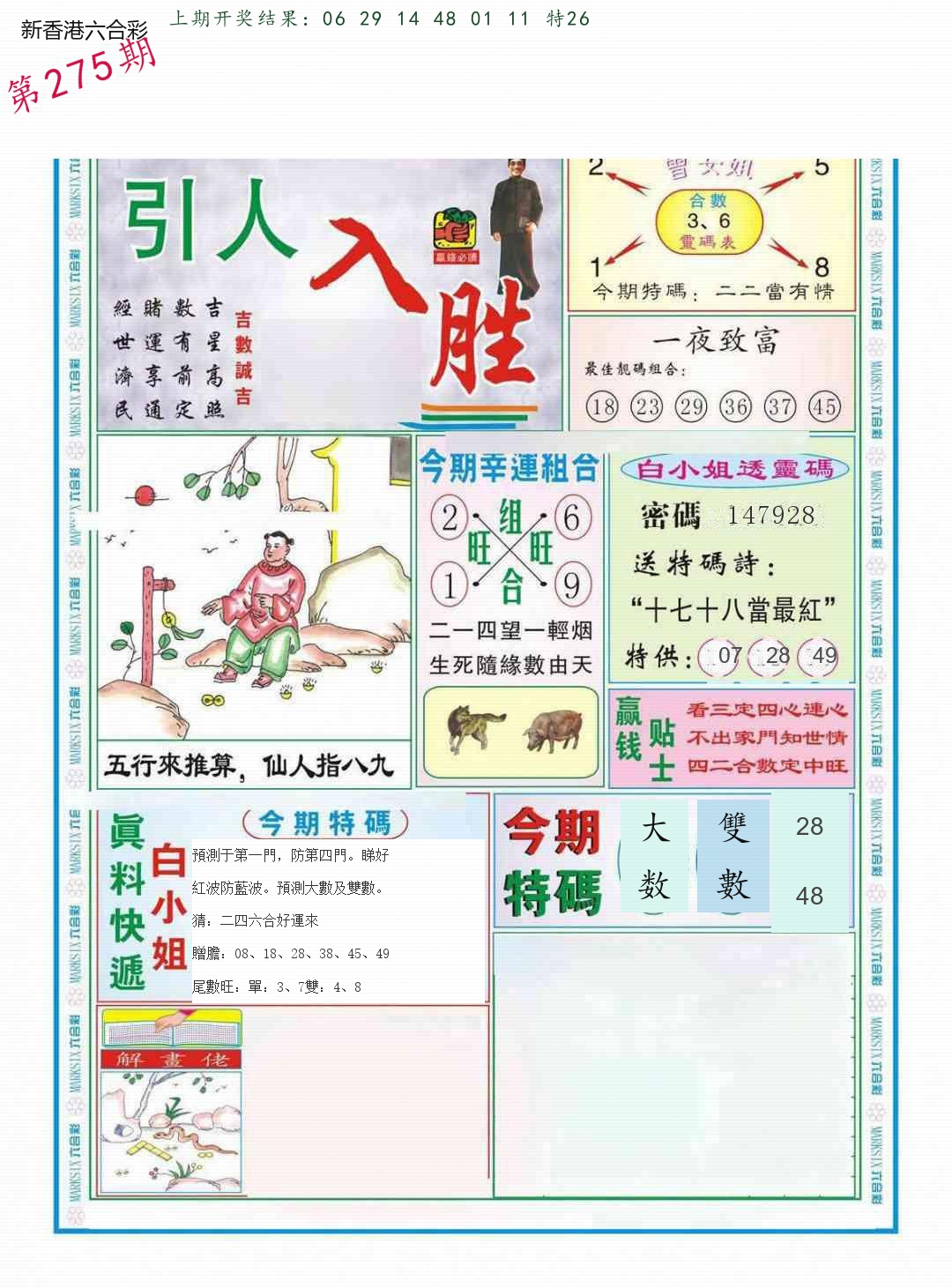 精选图库 1334